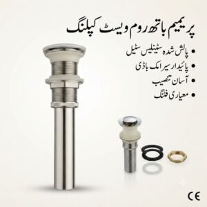 push-cuplain-cp